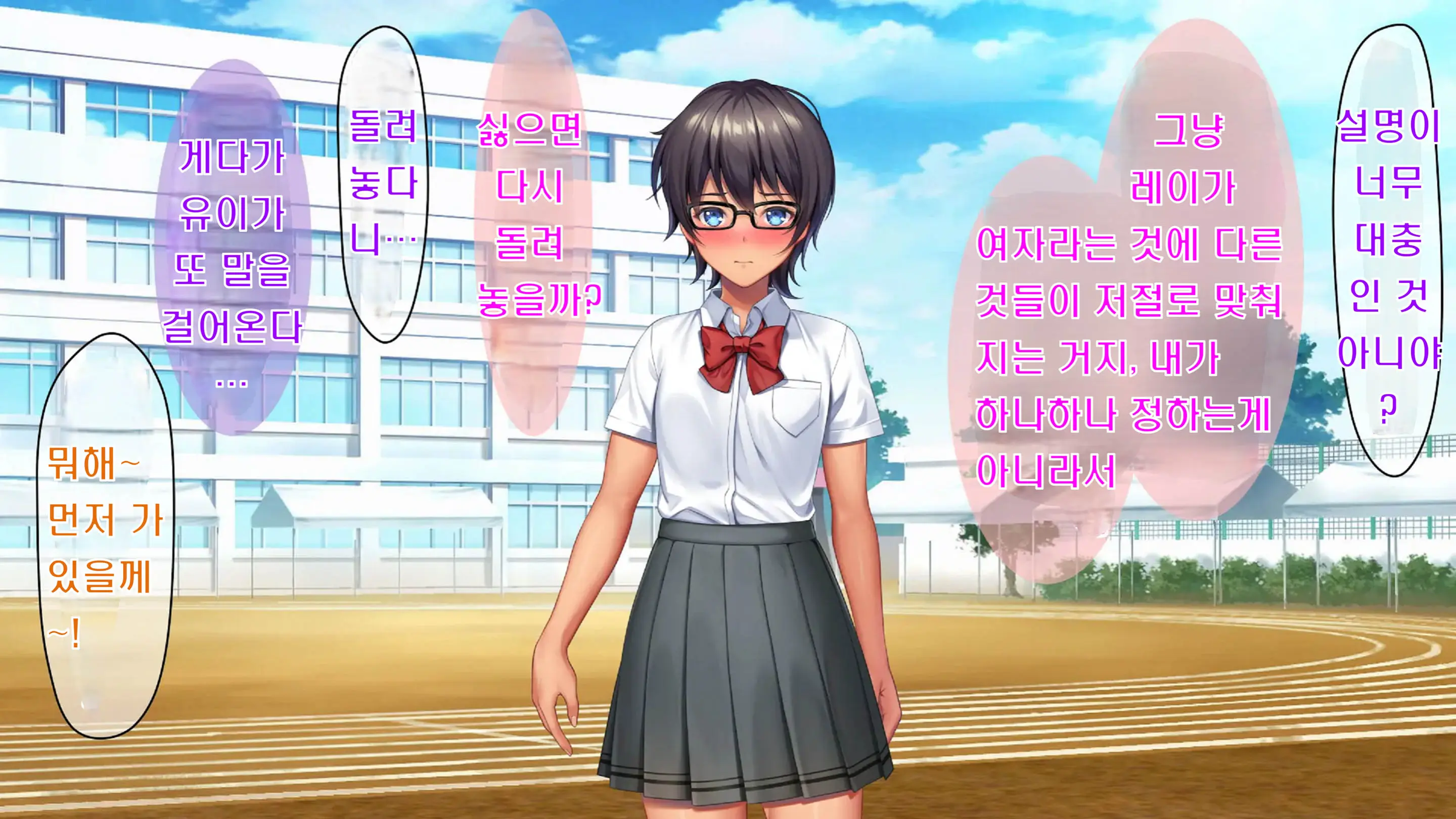 Kibishikute Majime Na Onii-Chan Ga Amaama De Ecchi Na Onee-Chan Ni Nacchau Ohanashi | 엄격하고 성실한 형♂이 달콤하고 야한 누나♀가 되는 이야기